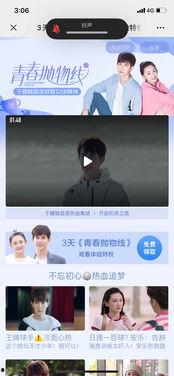 免费国产福利视频,免费资源一网打尽